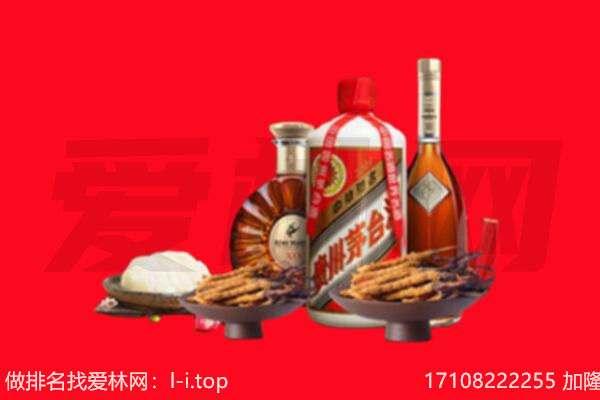左贡县礼品回收.jpg