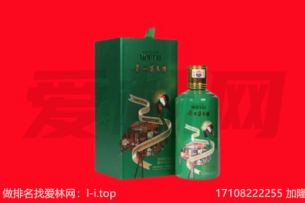 左贡县回收出口茅台酒.jpg