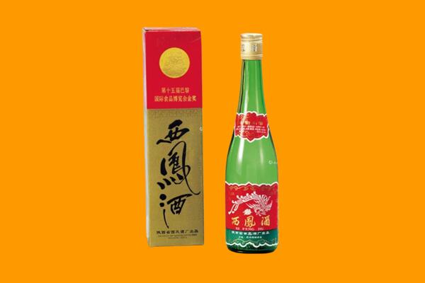 左贡县回收西凤酒