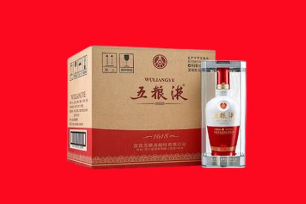 左贡县回收五粮液