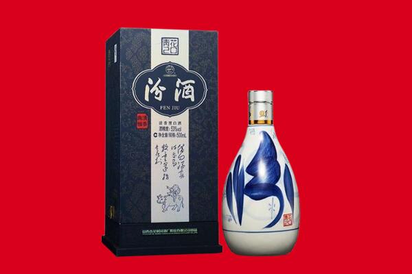 左贡县回收汾酒.jpg