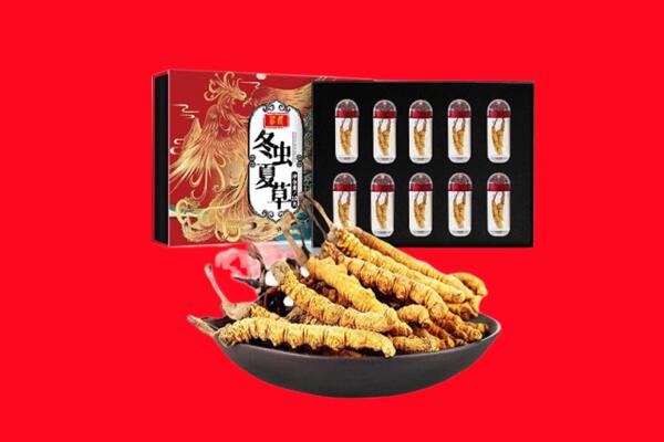 左贡县回收虫草