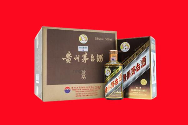 左贡县回收50年茅台